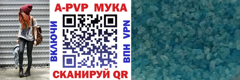 наркотики  Кремёнки  A-PVP мука 