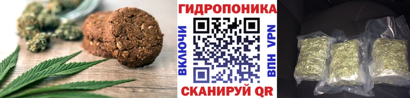 Cannafood конопля Кремёнки