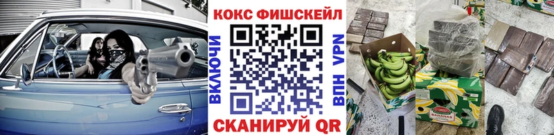 COCAIN FishScale  Кремёнки 