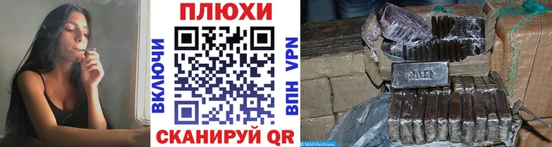 Гашиш ice o lator Кремёнки