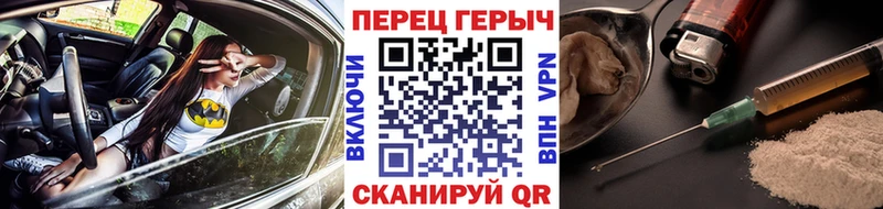 ГЕРОИН афганец  Кремёнки 
