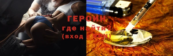 первитин Балабаново
