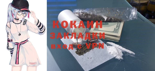 ALPHA PVP Баксан