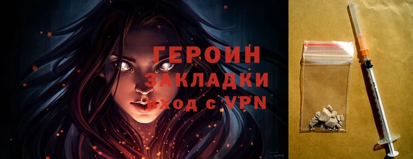 ALPHA PVP Баксан