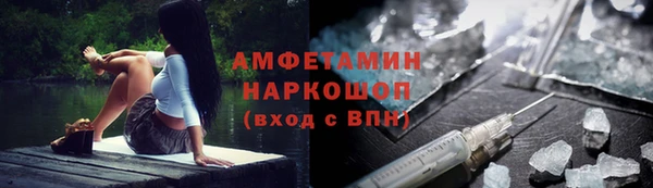 ALPHA PVP Баксан