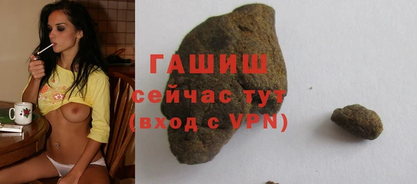 первитин Балабаново