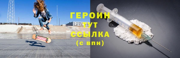 ALPHA PVP Баксан