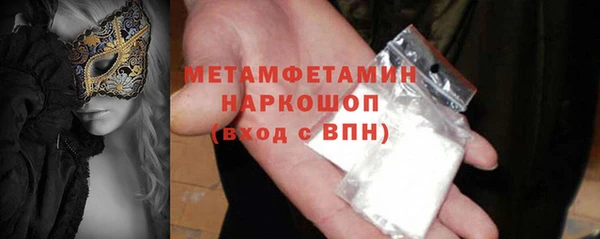 дживик Нефтегорск