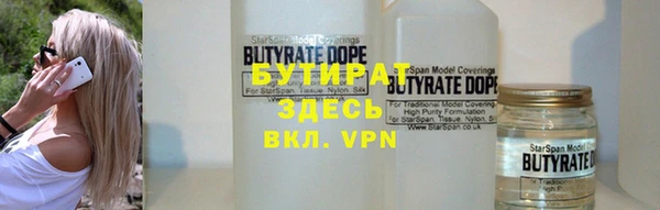 первитин Балабаново