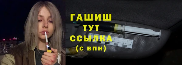 ALPHA PVP Баксан