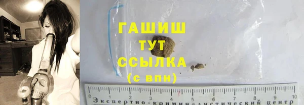 ALPHA PVP Баксан