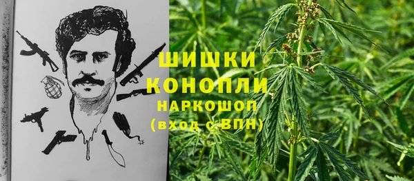 первитин Балабаново