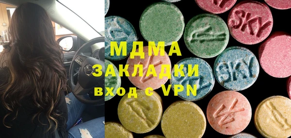 ALPHA PVP Баксан
