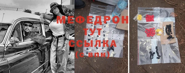 ALPHA PVP Баксан