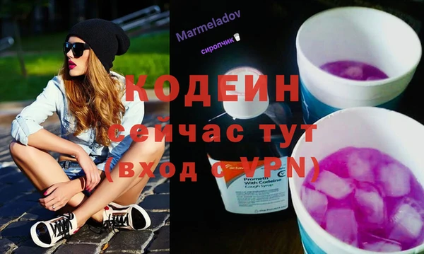 первитин Балабаново