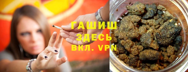 ALPHA PVP Баксан