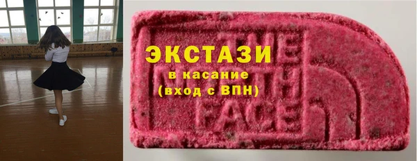 ALPHA PVP Баксан