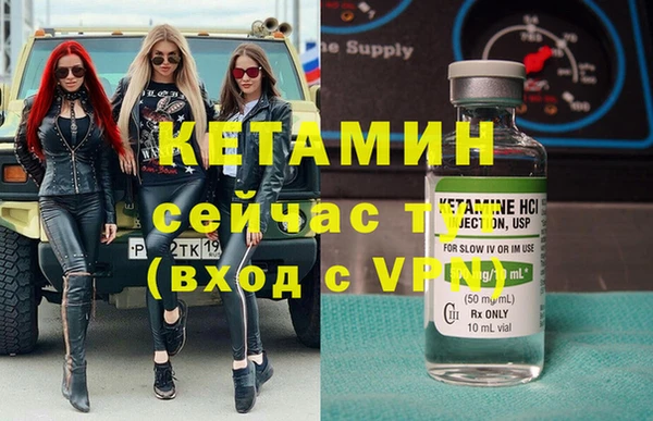 первитин Балабаново