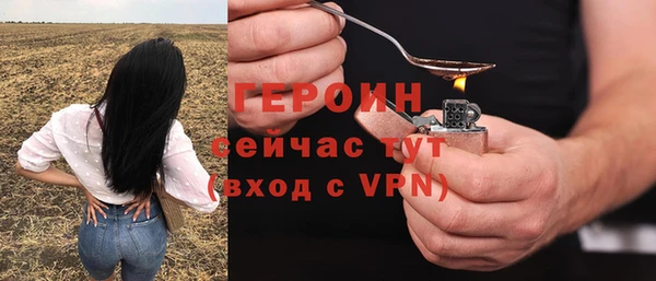 первитин Балабаново