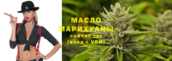первитин Балабаново