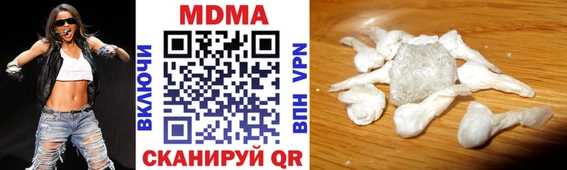 купить   Кремёнки  MDMA Molly 