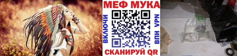 Мефедрон VHQ  Кремёнки 