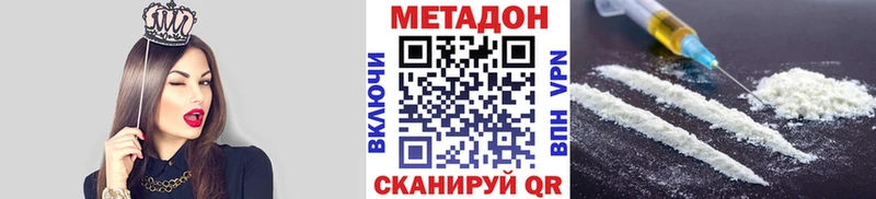 Метадон methadone  Кремёнки 