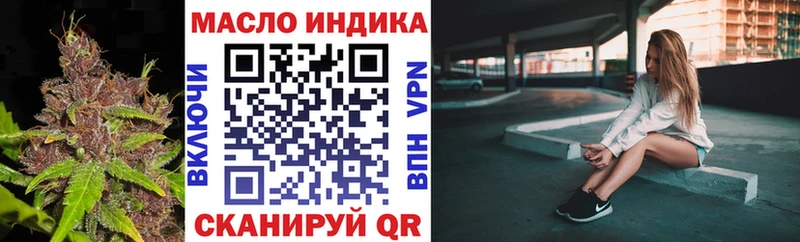 Дистиллят ТГК вейп  Кремёнки 